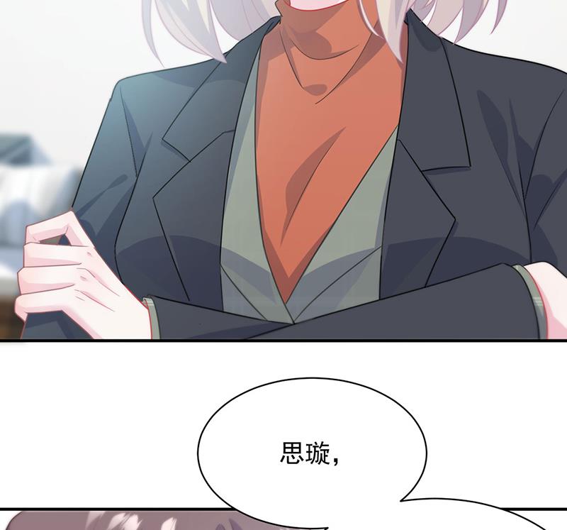 116(1/2)-第117话