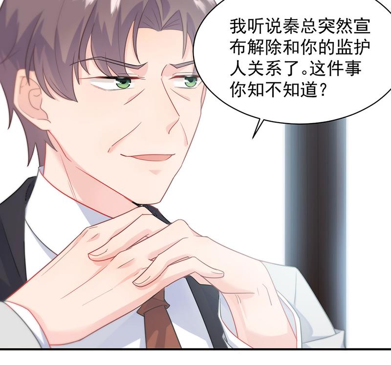 116(1/2)-第117话