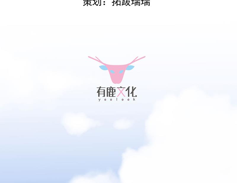 116(1/2)-第117话