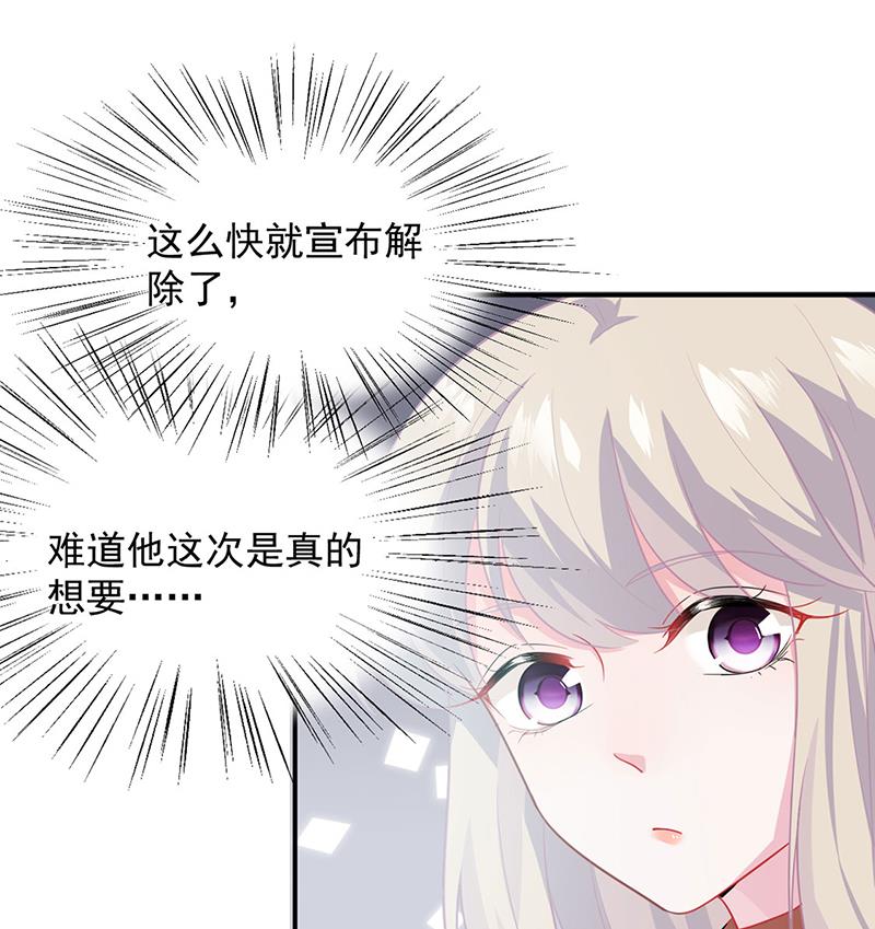 116(1/2)-第117话