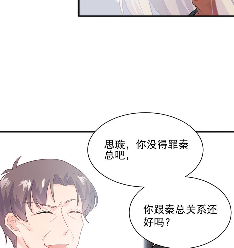 116(1/2)-第117话