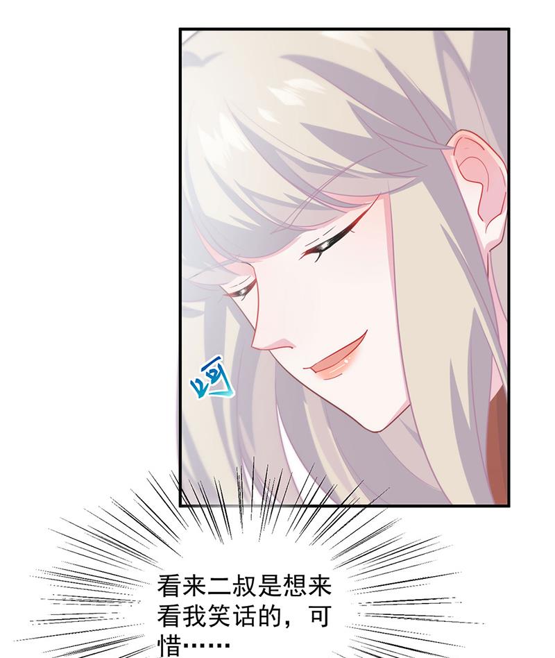 116(1/2)-第117话
