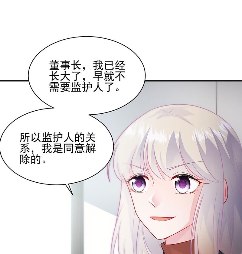116(1/2)-第117话