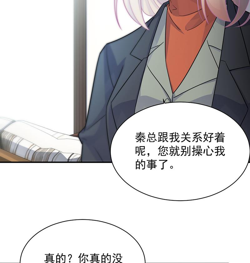 116(1/2)-第117话