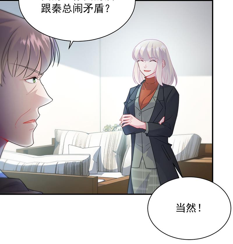 116(1/2)-第117话