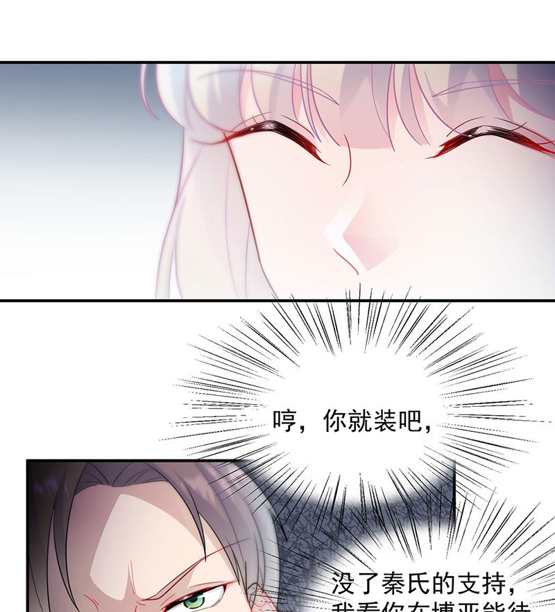116(1/2)-第117话