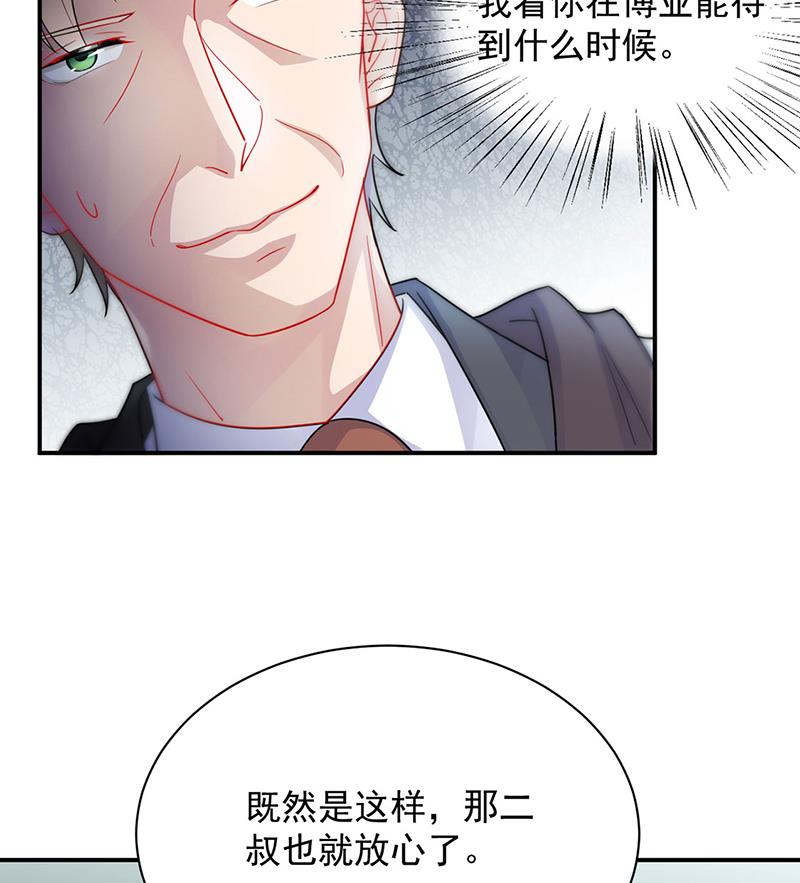 116(1/2)-第117话