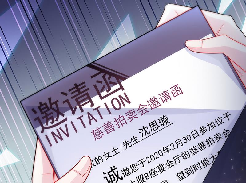 116(1/2)-第117话
