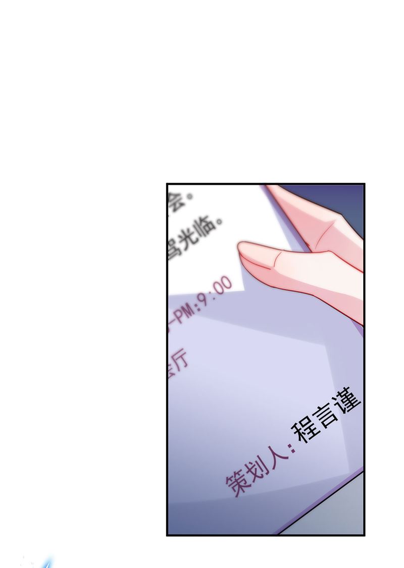 116(1/2)-第117话