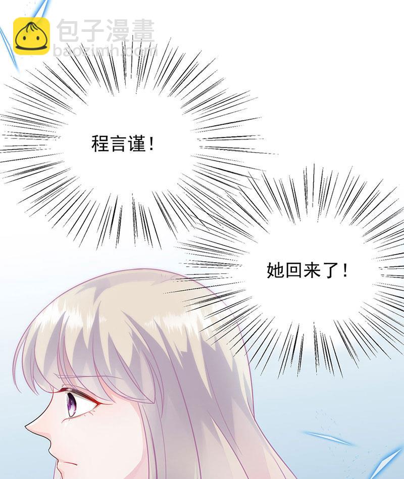 116(1/2)-第117话