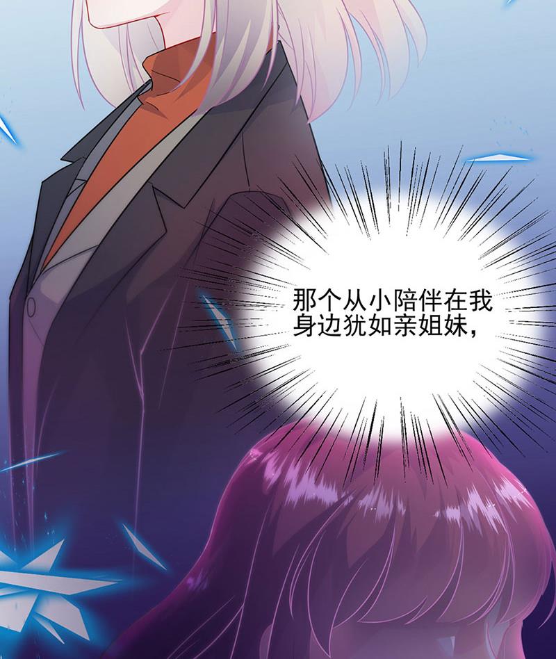 116(1/2)-第117话