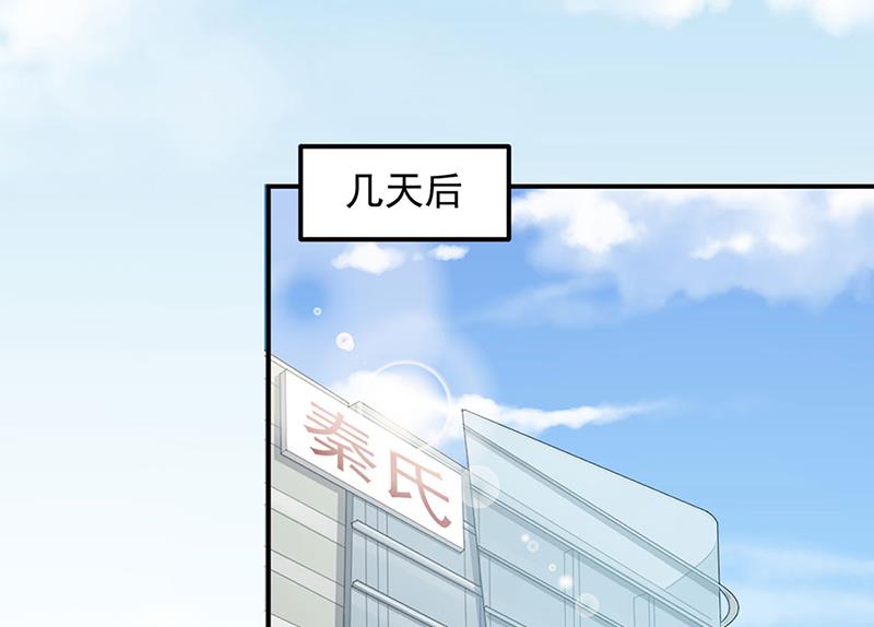 116(1/2)-第117话