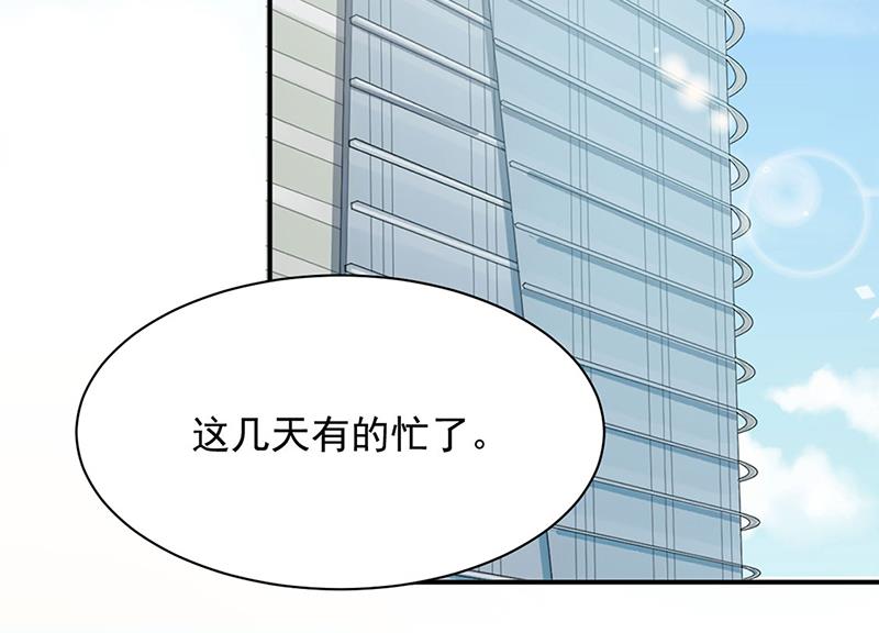 116(1/2)-第117话