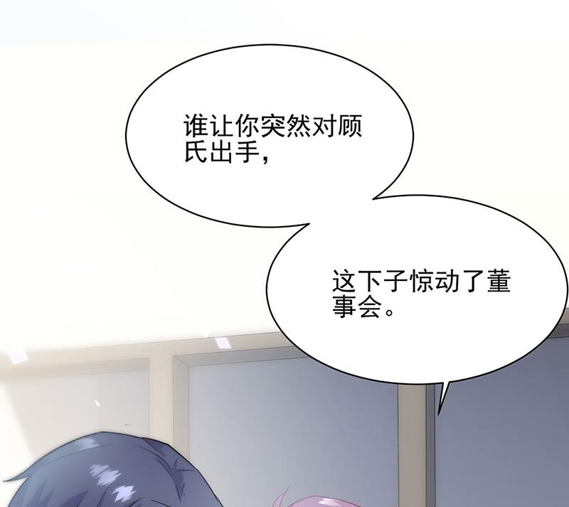 116(1/2)-第117话