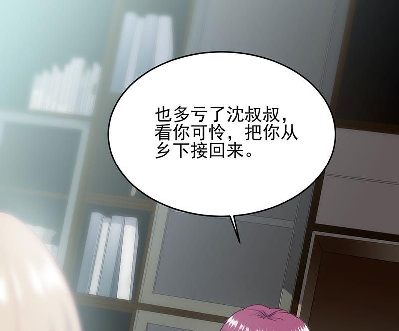 118(1/2)-第119话