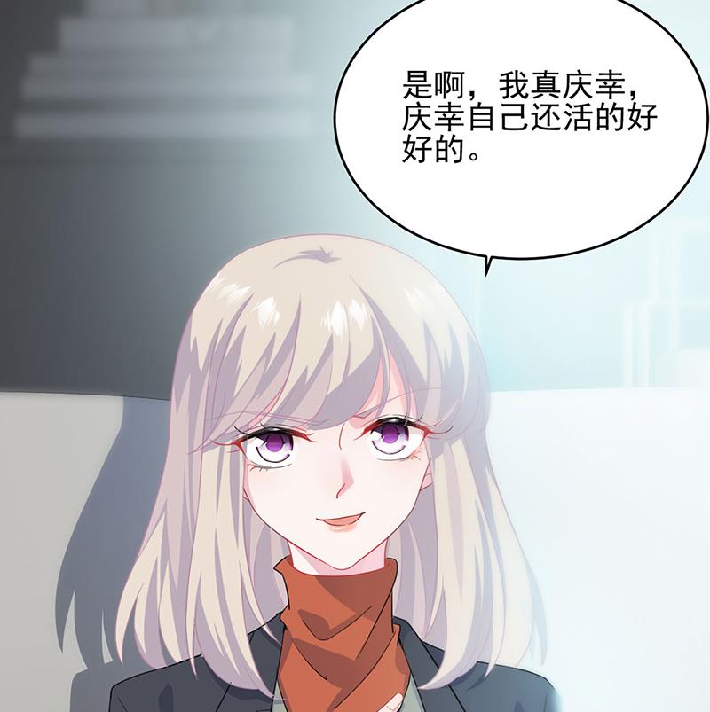 118(1/2)-第119话