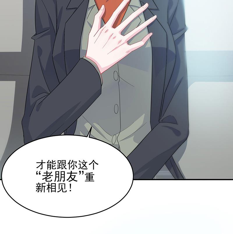 118(1/2)-第119话