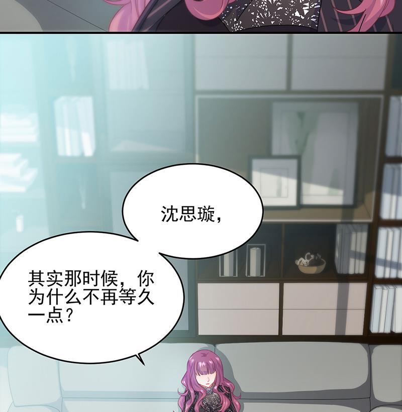 118(1/2)-第119话