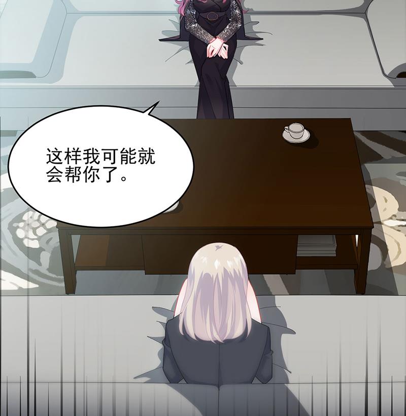 118(1/2)-第119话