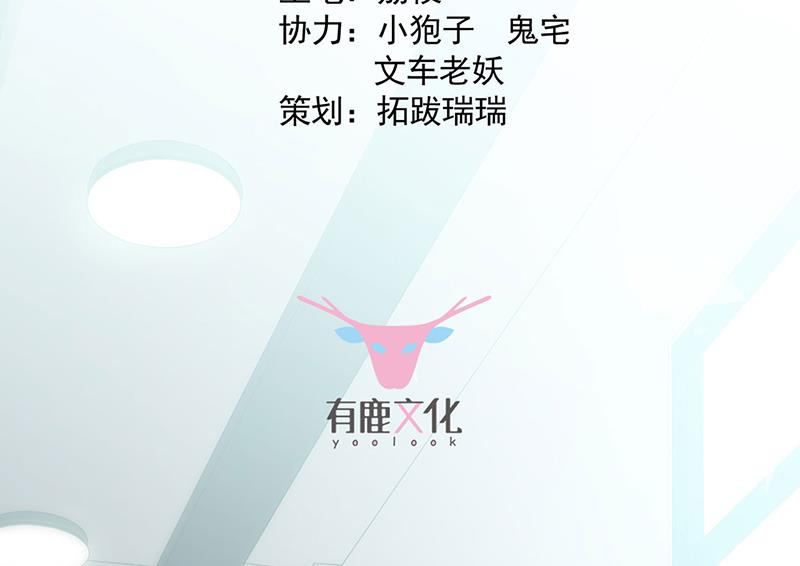 118(1/2)-第119话