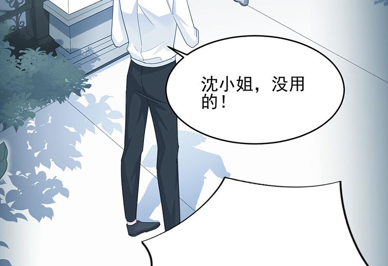 118(1/2)-第119话