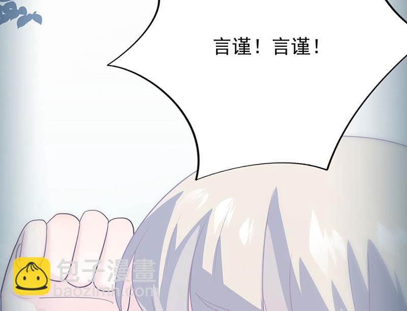 118(1/2)-第119话