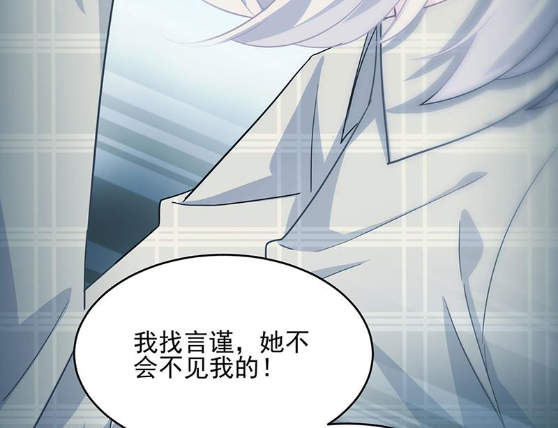118(1/2)-第119话