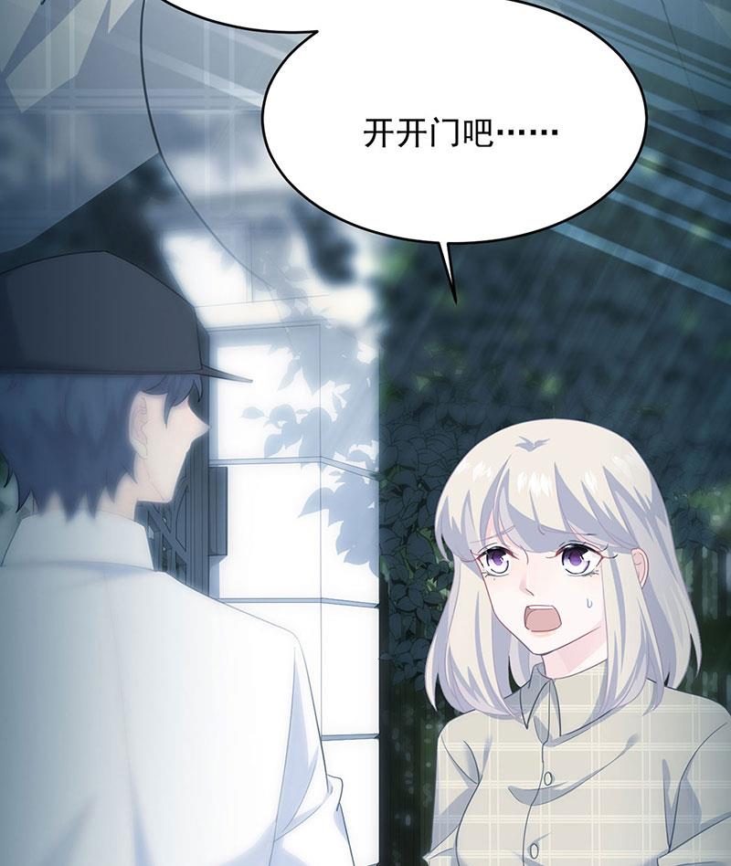 118(1/2)-第119话