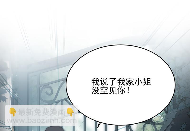 118(1/2)-第119话