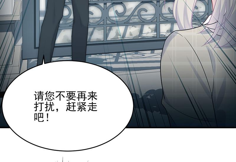 118(1/2)-第119话