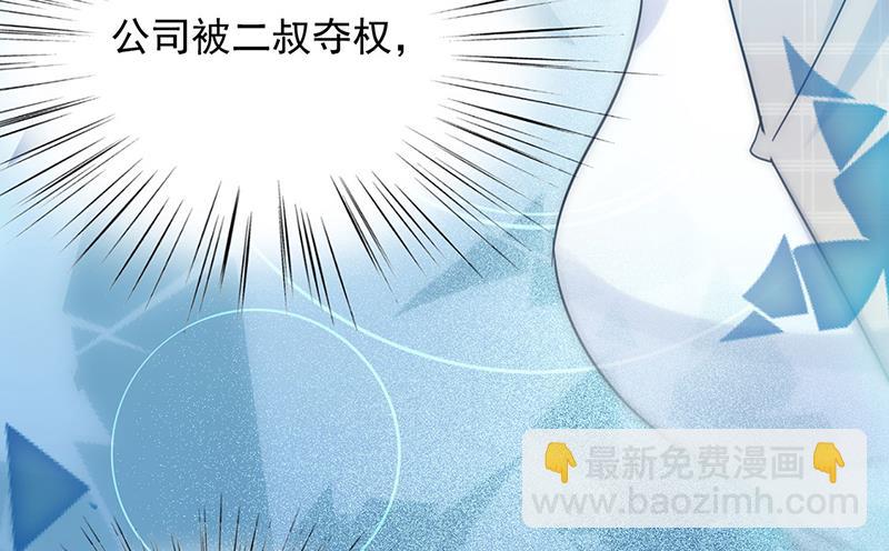 118(1/2)-第119话