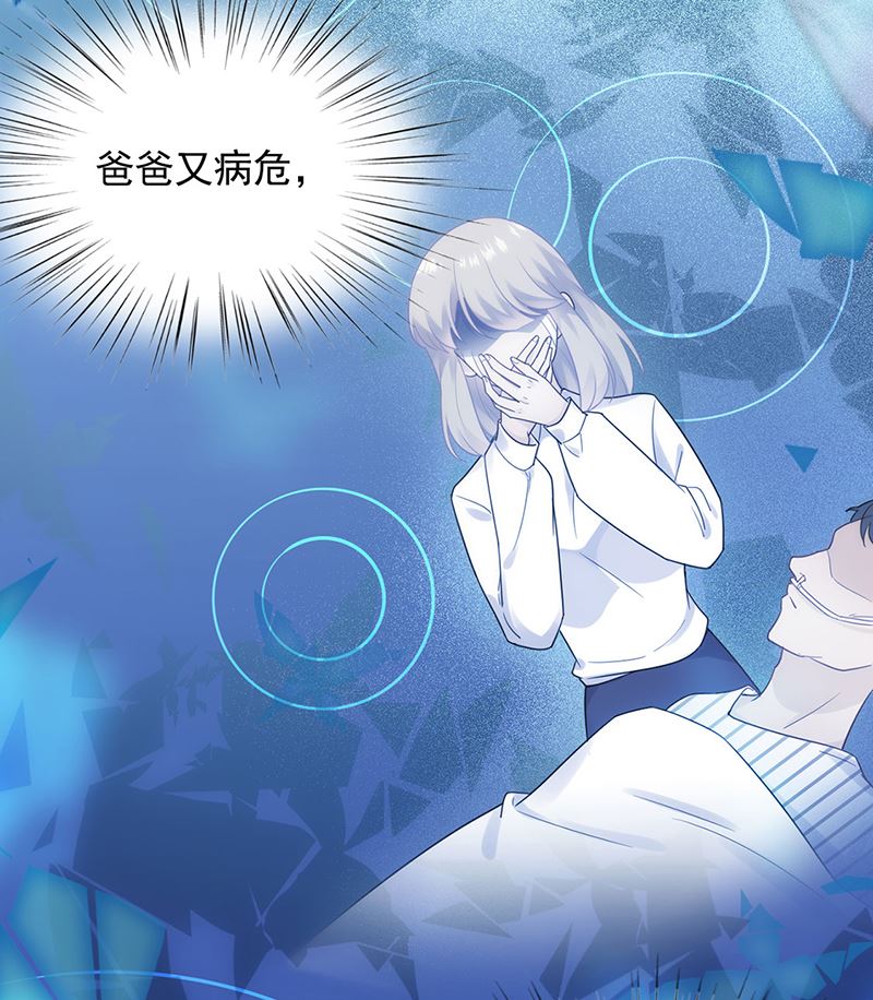 118(1/2)-第119话