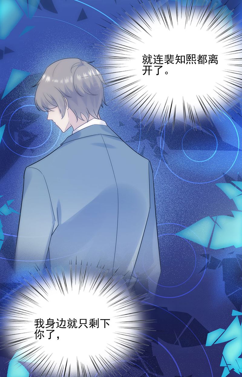 118(1/2)-第119话