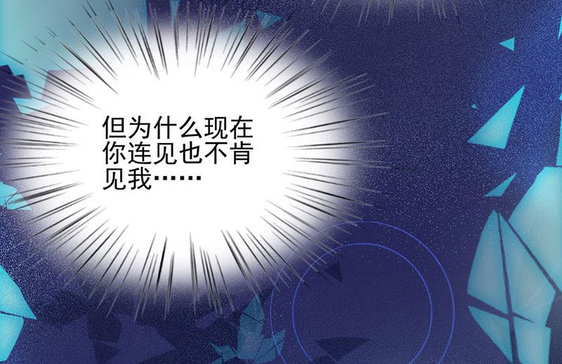 118(1/2)-第119话