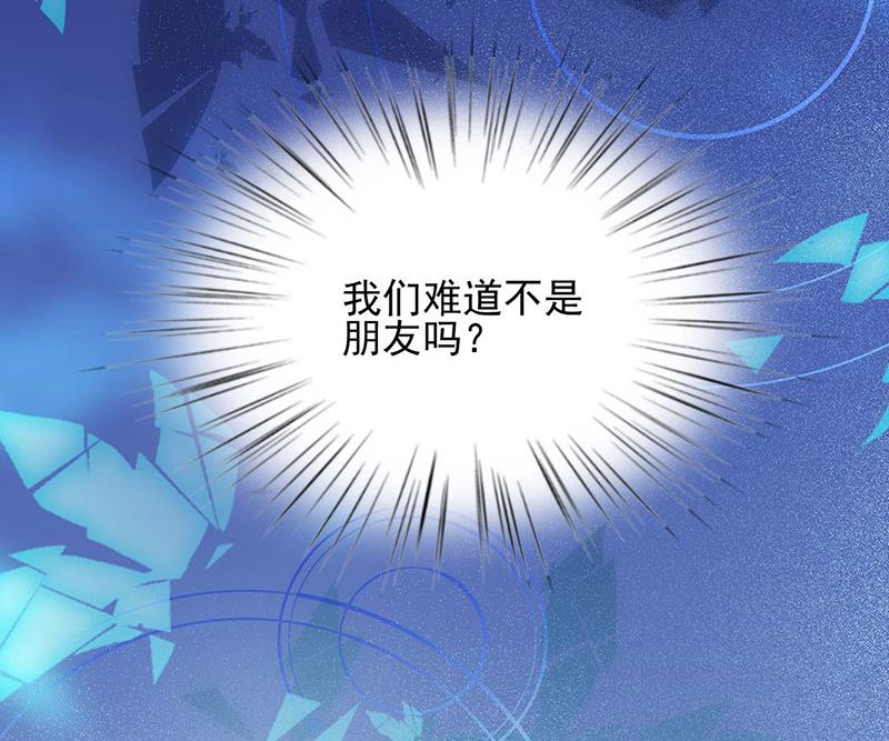 118(1/2)-第119话