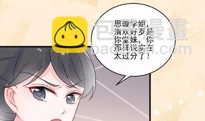 13(1/2)-第13话