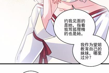 13(1/2)-第13话