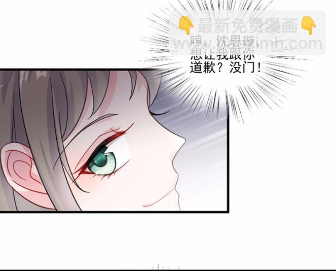 13(1/2)-第13话