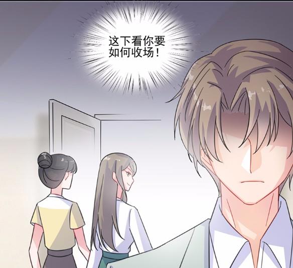 13(1/2)-第13话