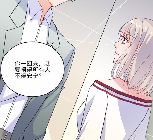 13(1/2)-第13话