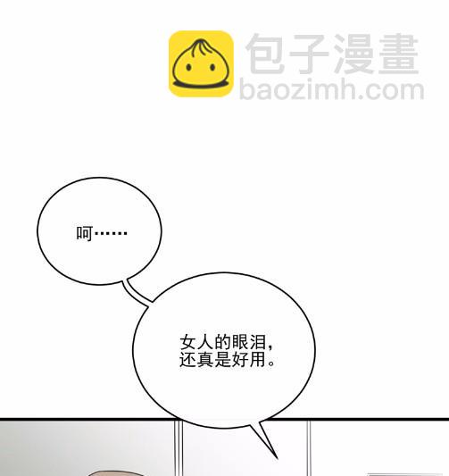 13(1/2)-第13话