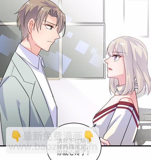13(1/2)-第13话