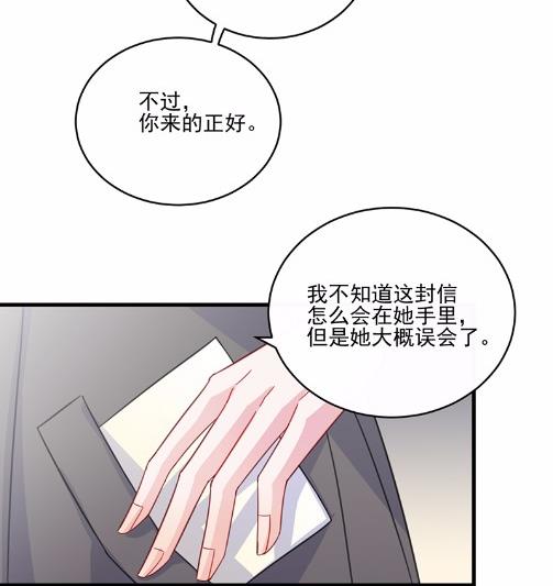 13(1/2)-第13话