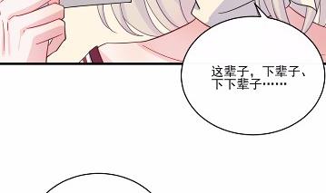 13(1/2)-第13话