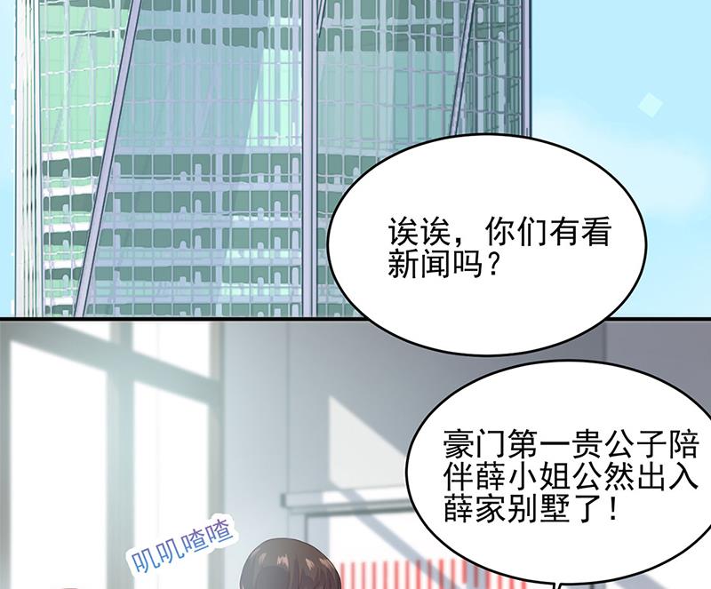 120(1/2)-第121话