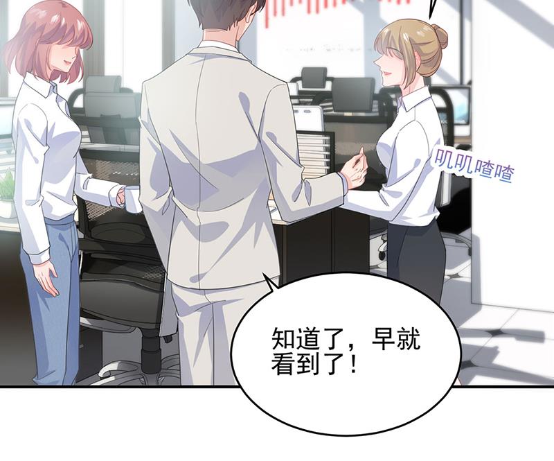 120(1/2)-第121话