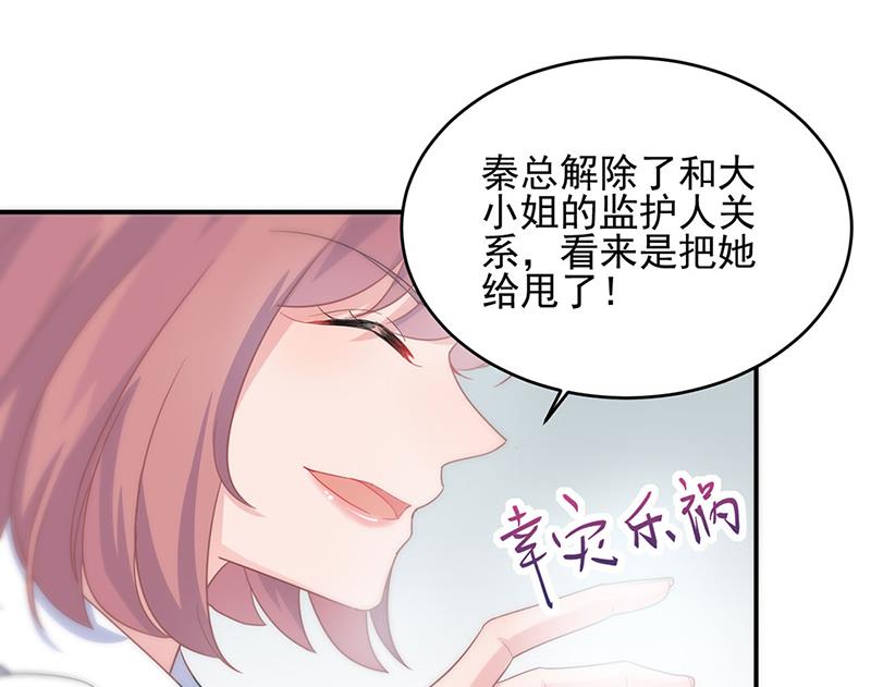 120(1/2)-第121话