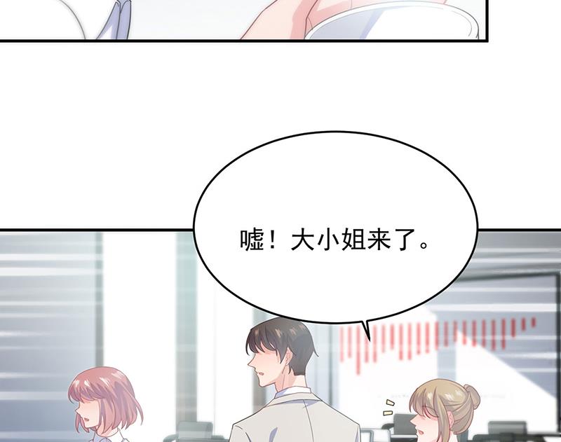 120(1/2)-第121话
