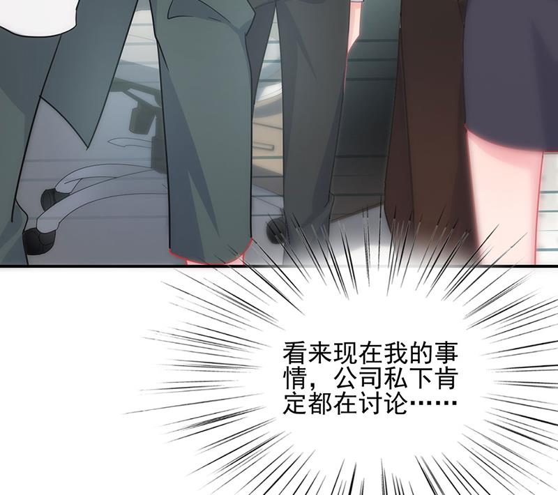 120(1/2)-第121话