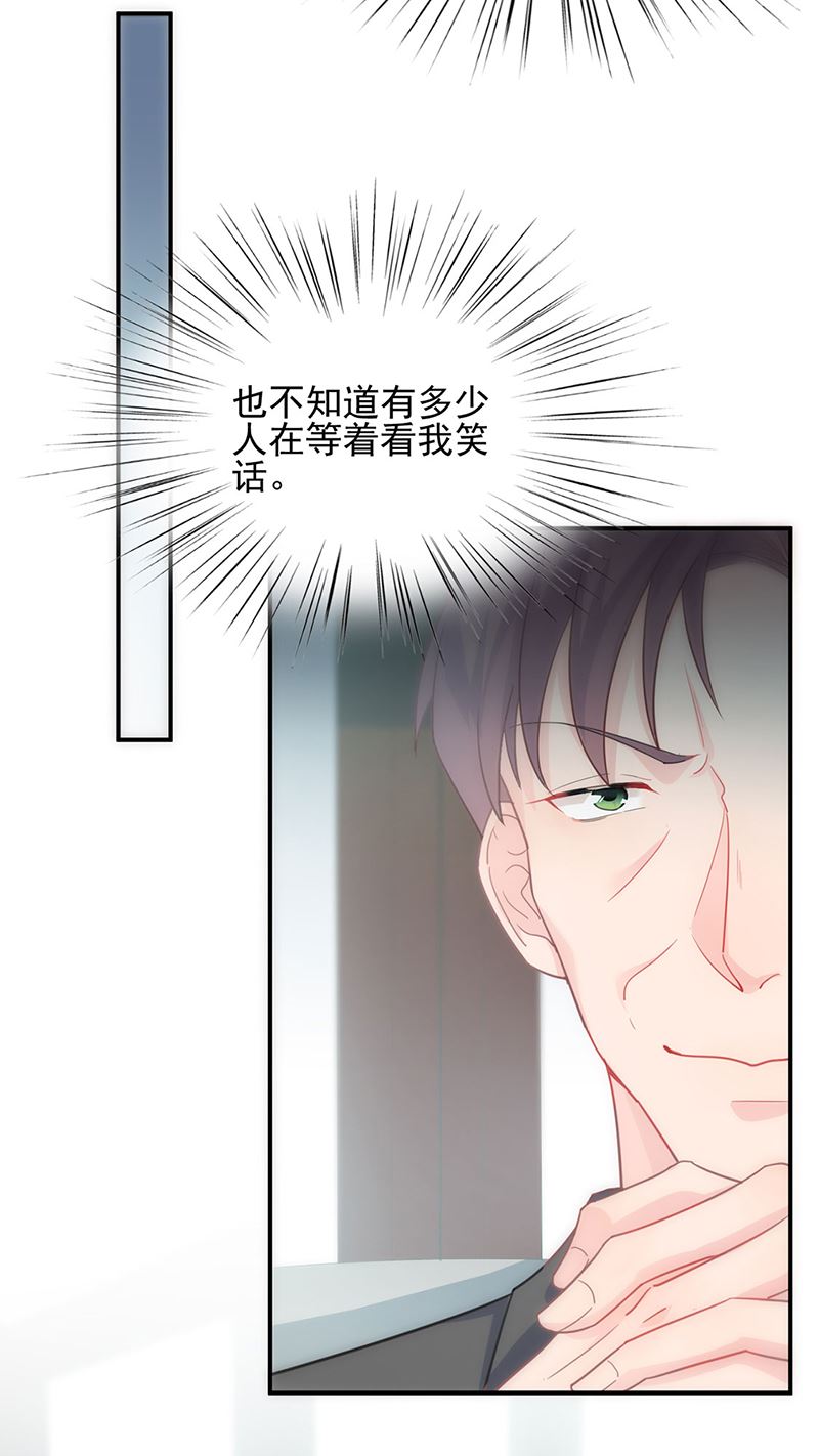 120(1/2)-第121话